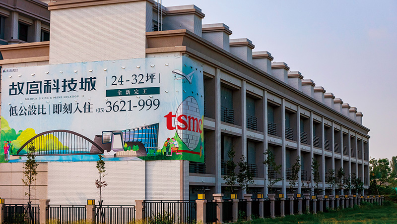 百年甘蔗田長出AI晶片　穿草鞋的嘉義如何追上台積電