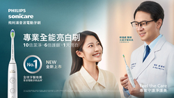 揮別「有刷就好」的口腔保健時代  飛利浦Sonicare以音波科技重塑口腔健康觀