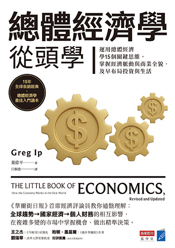 通膨都是貨幣供給的錯？從床墊下的一兆美元看懂它