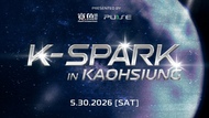 K-SPARK高雄演唱會5/11開賣！GD、泰妍登場，KKTIX售票時間、票價、座位圖、卡司一次看