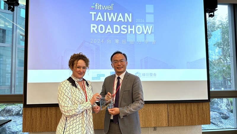 引領全球健康地產！台灣企業獲 Fitwel 2026 健康建築大獎
