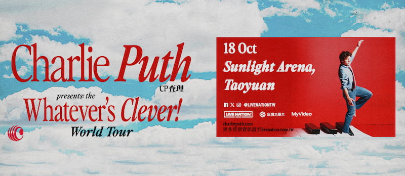 charlie puth演唱會