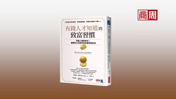 你的快樂取決於人生掌控感！內化 4 個成功者思考習慣，打造可長可久的富足人生