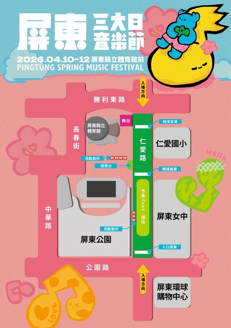 2026屏東三大日音樂節場地配置圖, 地圖