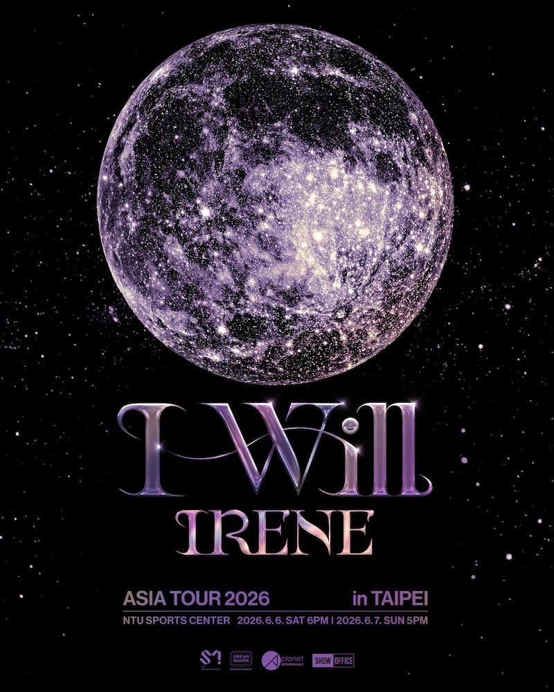IRENE 2026演唱會