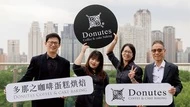 〔多吉那〕備料數據化、經驗系統化，AI為營運加分
