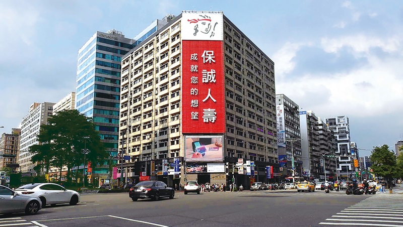 保誠人壽連續13年達成100%中分紅以上水準 強健財務體質與厚實資本韌性 深耕台灣實踐以客為本初衷｜商周