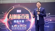 AI刺激建築業變革 寶舖建設推AI微服務 打造120年長壽宅的無價ROI