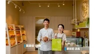 回家，不只是回鄉——彰化讓青年創業落地生根