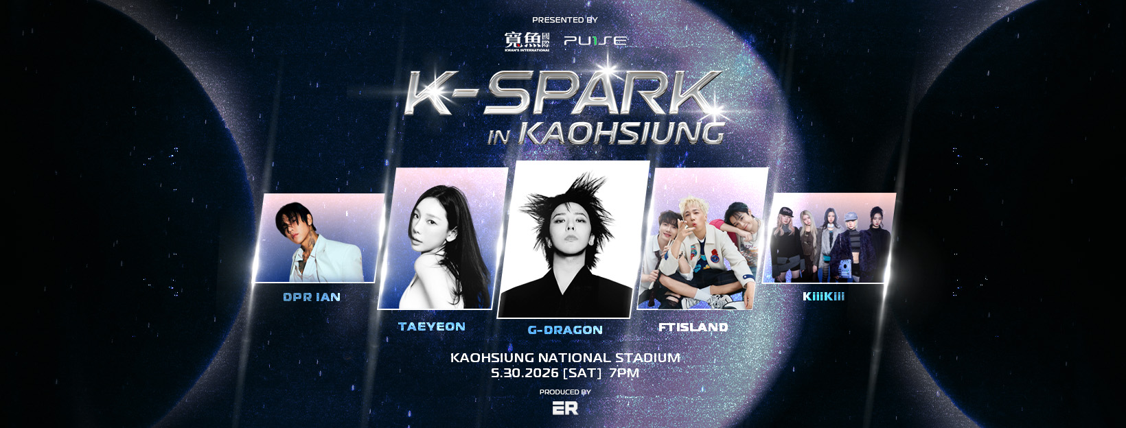 K-SPARK in KAOHSIUNG 2026卡司陣容