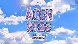 ACON 2026林口體育館7/25開唱！卡司陣容、進場時間、座位圖懶人包