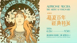 《慕夏百年經典特展》台南登場！6大展區、門票、亮點一次看