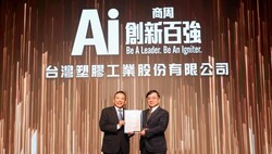 《AI創新百強》70年製程經驗不隨人退休！ 台塑自建 Formosa GPT，年效益破 7500萬元