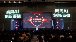 從工具到夥伴 從產品到生態  AI 標竿企業實戰啟示錄