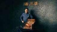 滿月樓如何以時代記憶建餐飲新模式