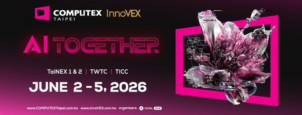 2026 COMPUTEX TAIPEI國際電腦展