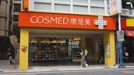 康是美開600家店超車屈臣氏！揭統一「左手學寶雅、右手搶藥師」逆襲策略