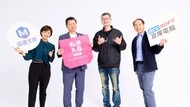 「雲端ERP」 讓連鎖經營變簡單   30年在地顧問經驗，宣揚助企業建立穩定擴張力 