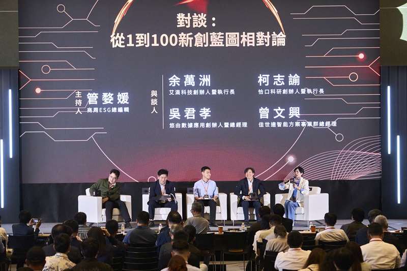 從 1 到 100 的躍進！佳世達與新創領袖拆解出海策略