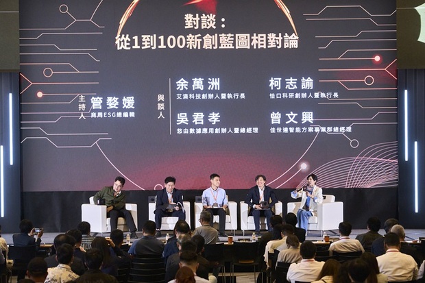 從 1 到 100 的躍進！佳世達與新創領袖拆解出海策略