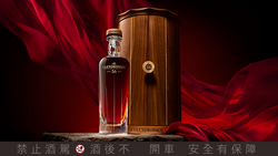 收藏最珍稀的時光：格蘭多納史上最高年份之作《56年單一麥芽威士忌》巔峰問世