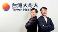 企業缺人、缺技術也能升級轉型？ 台灣大哥大讓 AI 成為中小企業的營運幫手