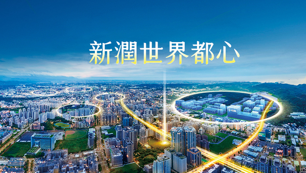 「新潤世界都心」坐落文化三路黃金軸線，步行可到AI智慧園區，具備與AI產業連動的發展想像空間。（此為3D示意圖僅供參考）