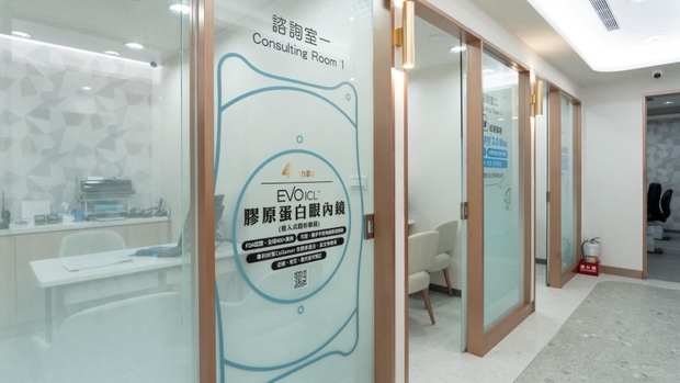 桃園大學眼科EVO ICL診斷室