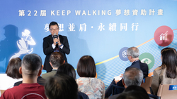 讓夢想成為社會解方  帝亞吉歐「KEEP WALKING夢想資助計畫」陪台灣走出永續新路