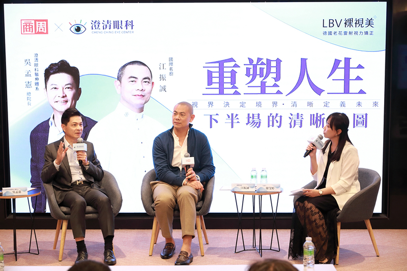國際名廚江振誠送給自己的50歲生日禮！澄清眼科「老花雷射」助重塑清晰視界
