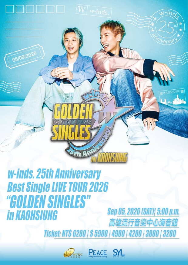 w-inds. 25th Anniversary Best Single LIVE TOUR 2026