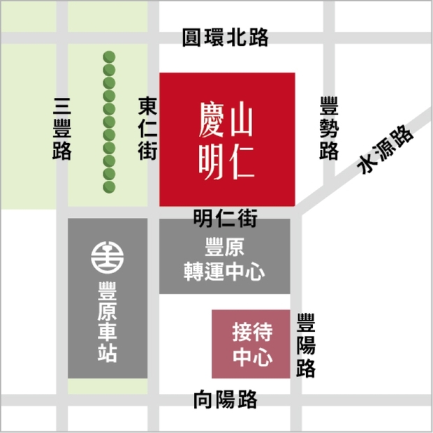 【慶山明仁】豐原站前首席。圖片來源／慶山建設提供