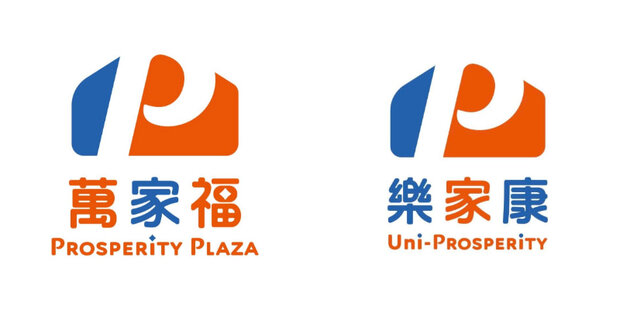 家樂福正式更名