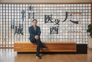中醫品牌化實戰法則，黃福祥《淬鍊成光》揭露馬光35年連鎖突破之路