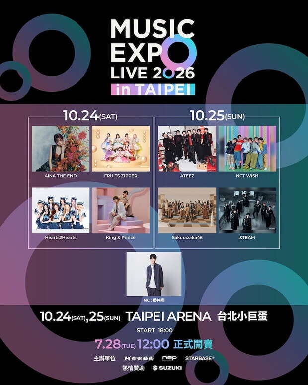 music expo 2026