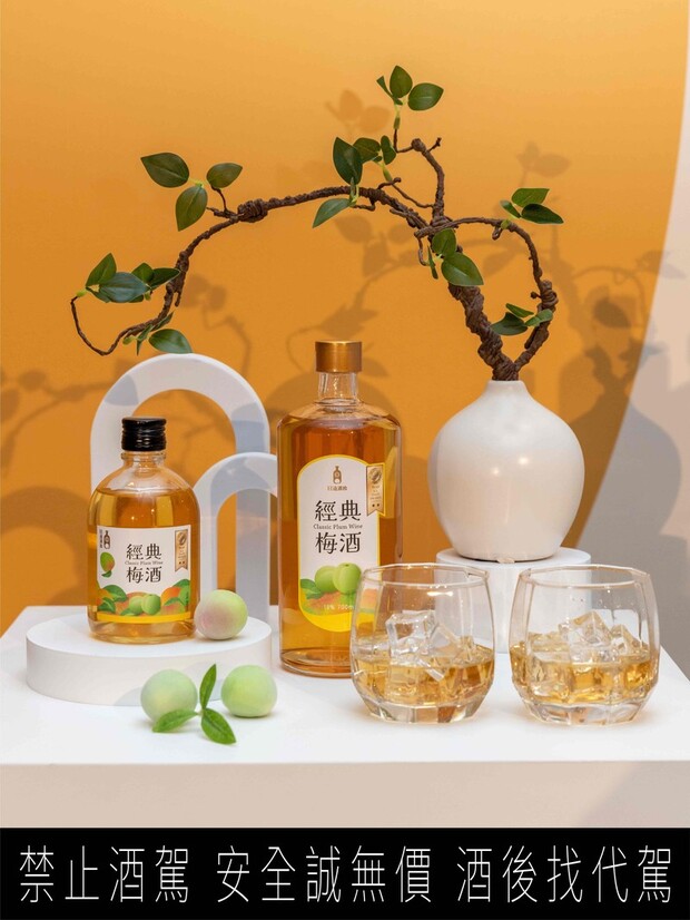 台灣梅酒第一品牌日造酒妝明星商品「經典梅酒」