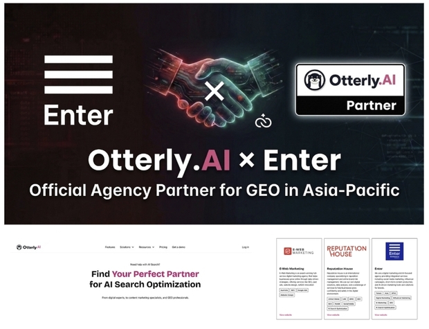 圖說 / 確認鍵智創科技是 Otterly.AI官方亞洲區代理商合作夥伴