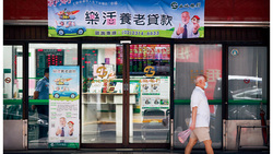 以房養老為何越領越少？政府不保、銀行不愛困境現形記