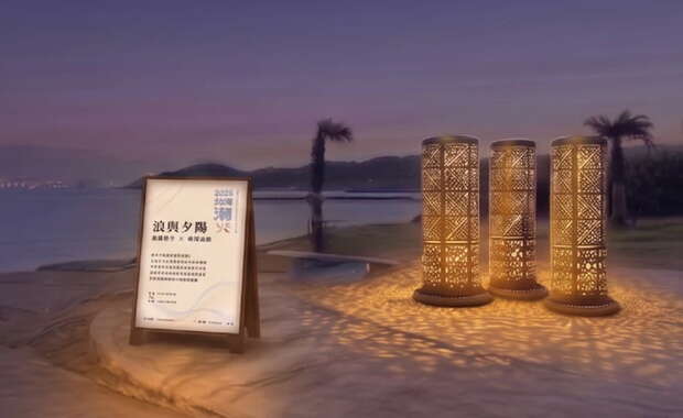 2026北海潮與火裝置藝術