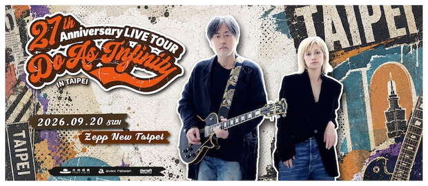 Do As Infinity 27th Anniversary LIVE TOUR IN TAIPEI