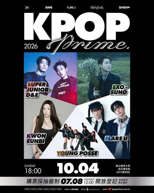 韓流拼盤演唱會《2026 KPOP PRIME》