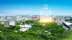 頂尖豪宅團隊 打造內壢造城首發指標案
