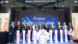 2026亞洲生技展盛大登場！世紀民生領軍 旗下「朝和生醫」、「世恆生技」大秀頂尖科研與全球化戰略布局