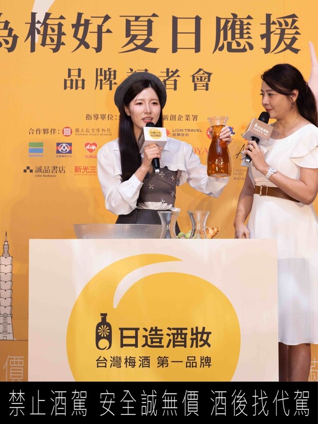 「台妹小南」南珉貞為日造酒妝「為梅好夏日應援品牌記者會」特調梅酒，為現場帶來梅好時光