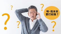 告別銀杏迷思！杏輝蓉憶記 通過健康食品認證，守護思緒健康