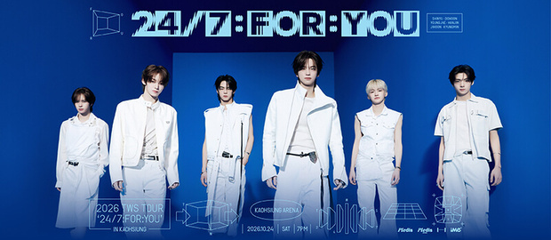 TWS台灣高雄巨蛋演唱會將於2026年10月24日登場