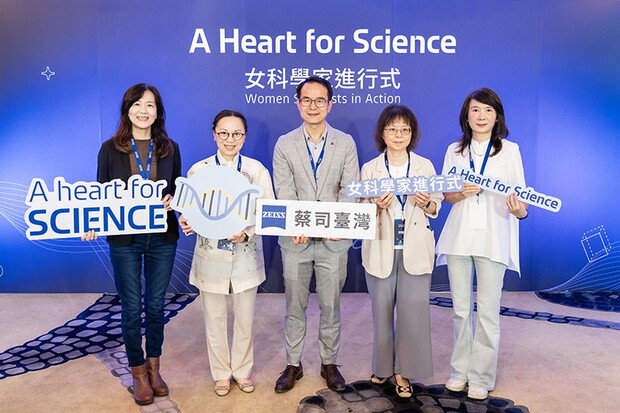 蔡司邀請四位橫跨不同領域的女科學家齊聚一堂，包含施信如博士（左一）、黃韻如博士（左二）、洪瑞華博士（右二）、何孟書博士（右一）分享求學與職涯歷程。