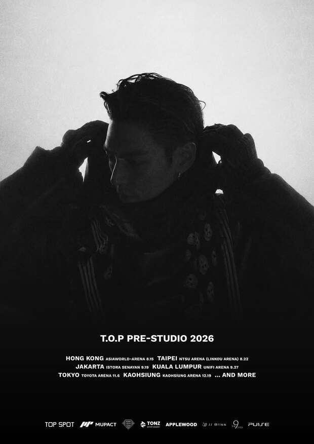 T.O.P演唱會