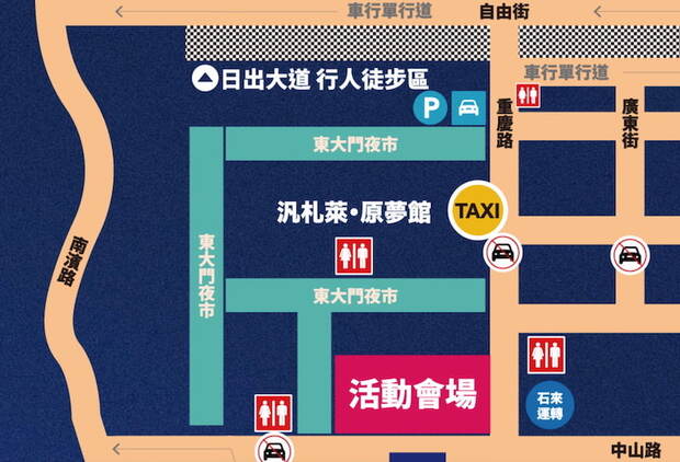 2026花蓮夏戀嘉年華場地配置圖