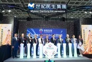 創新學研技術結合實戰！世恆生技帶領台灣保健品打響國際盃